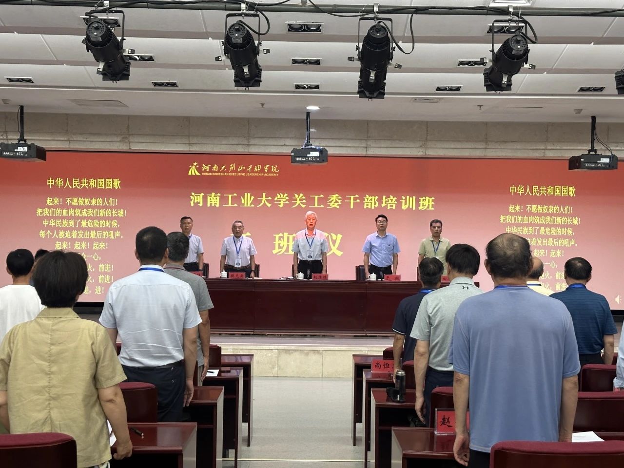 6 河南工业大学关工委.jpg 6 河南工业大学关工委.jpg