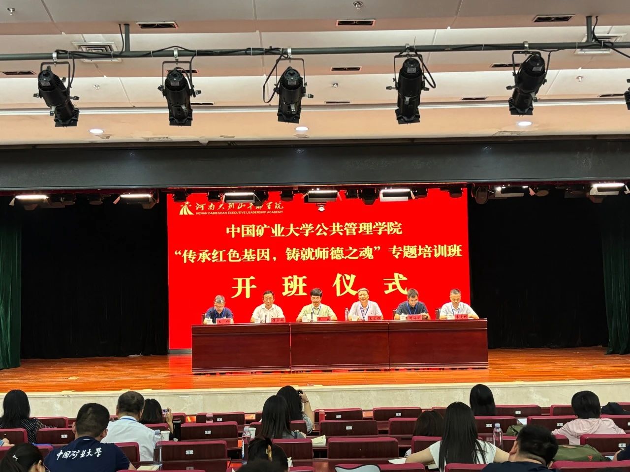 1 中国矿业大学公共管理学院.jpg 1 中国矿业大学公共管理学院.jpg