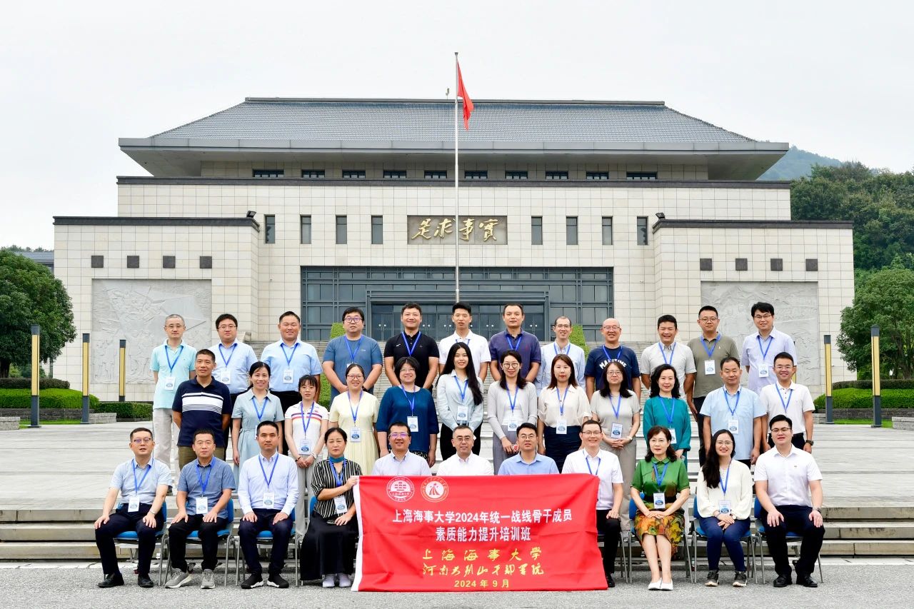 2 上海海事大学.jpg 2 上海海事大学.jpg