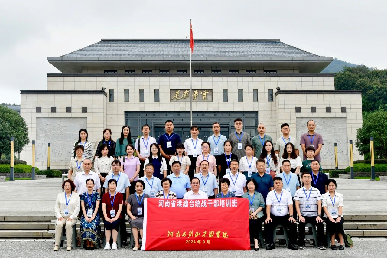 4 河南省港澳台统战干部.jpg 4 河南省港澳台统战干部.jpg