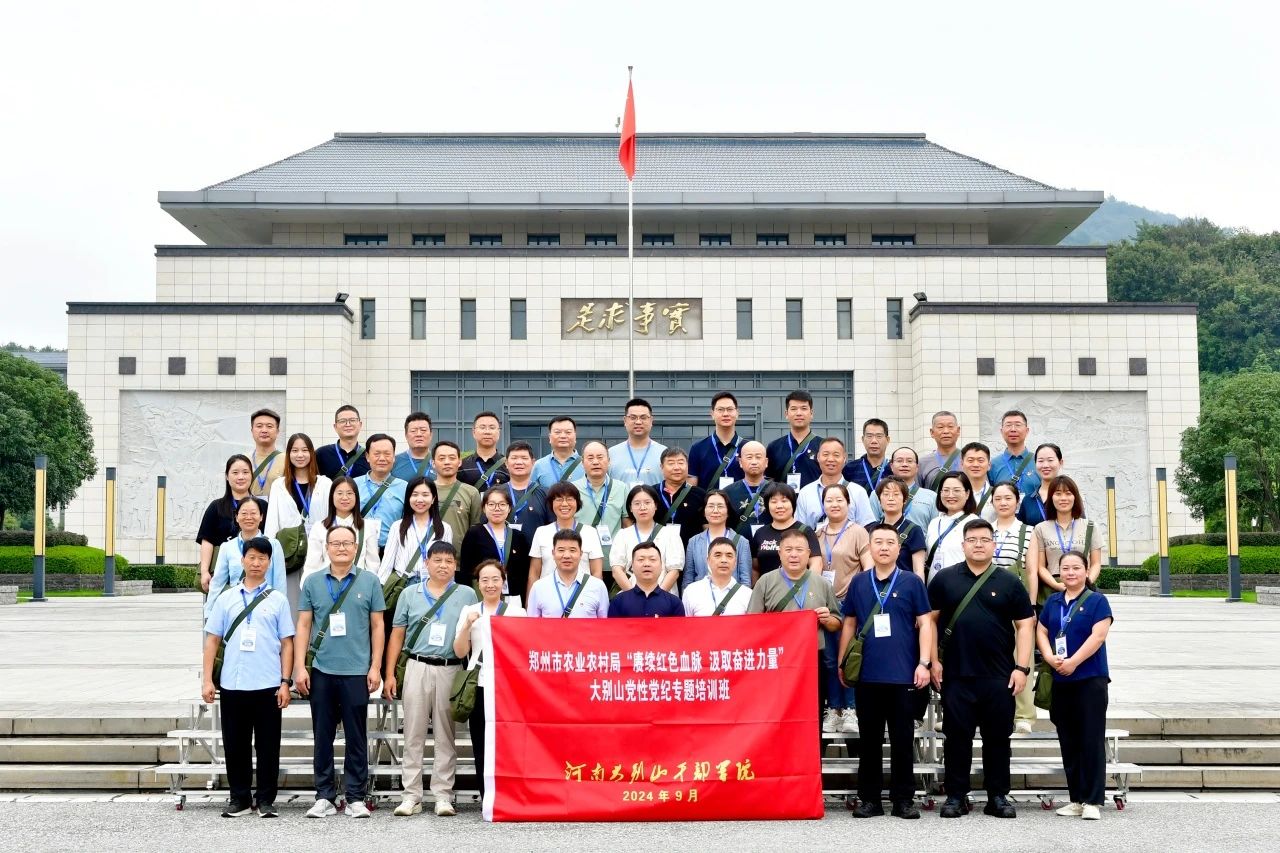 7 郑州市农业农村局.jpg 7 郑州市农业农村局.jpg