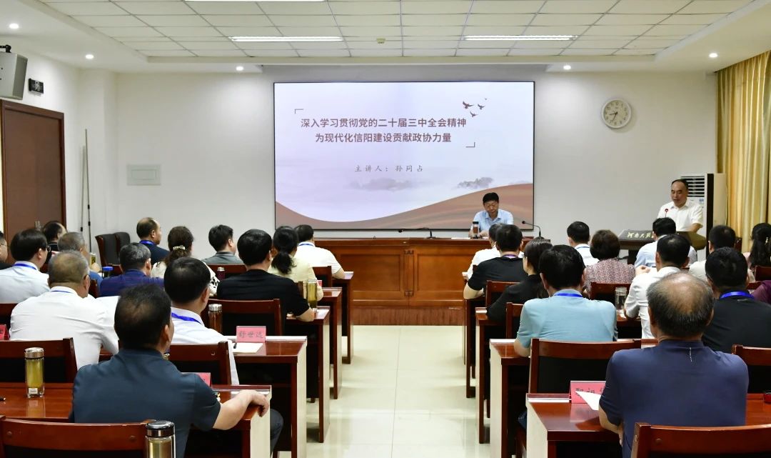 微信图片_20240912084000.jpg 微信图片_20240912084000.jpg