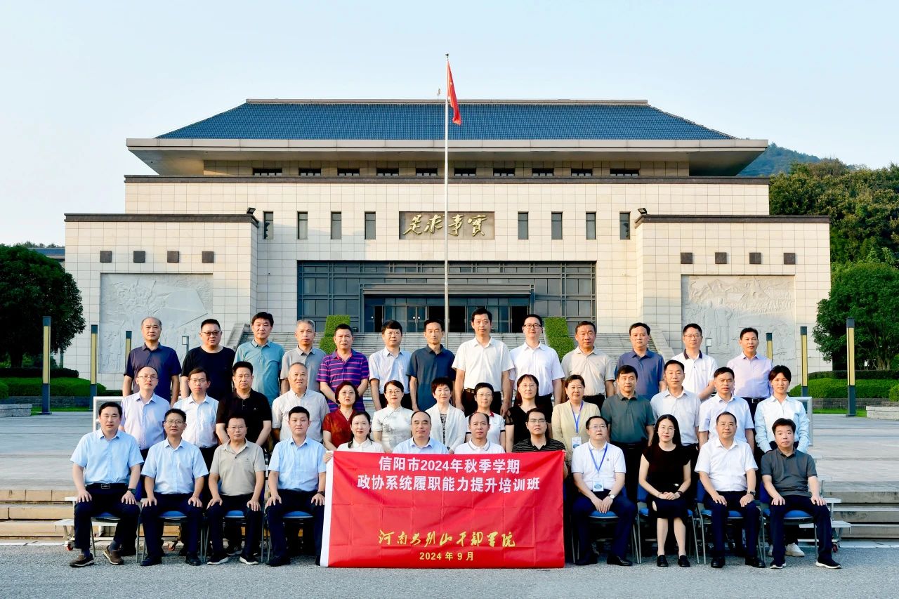 微信图片_20240919094651.jpg 微信图片_20240919094651.jpg