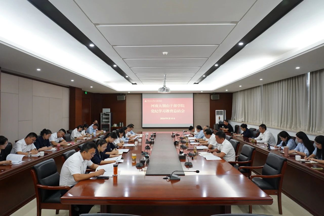 微信图片_20240920082438.jpg 微信图片_20240920082438.jpg