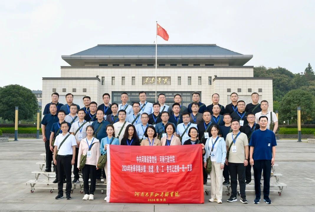 微信图片_20240924154312.jpg 微信图片_20240924154312.jpg