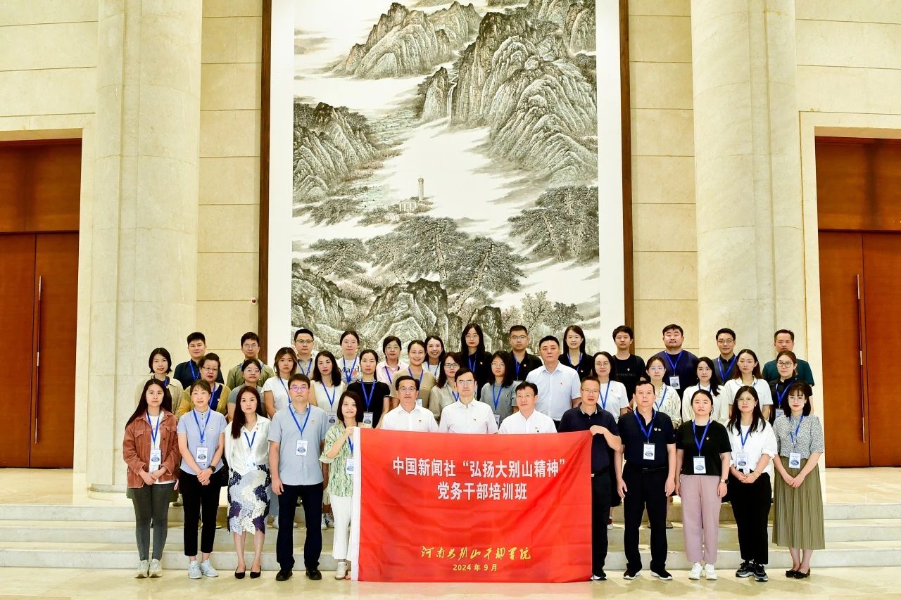 1 中国新闻社.jpg 1 中国新闻社.jpg