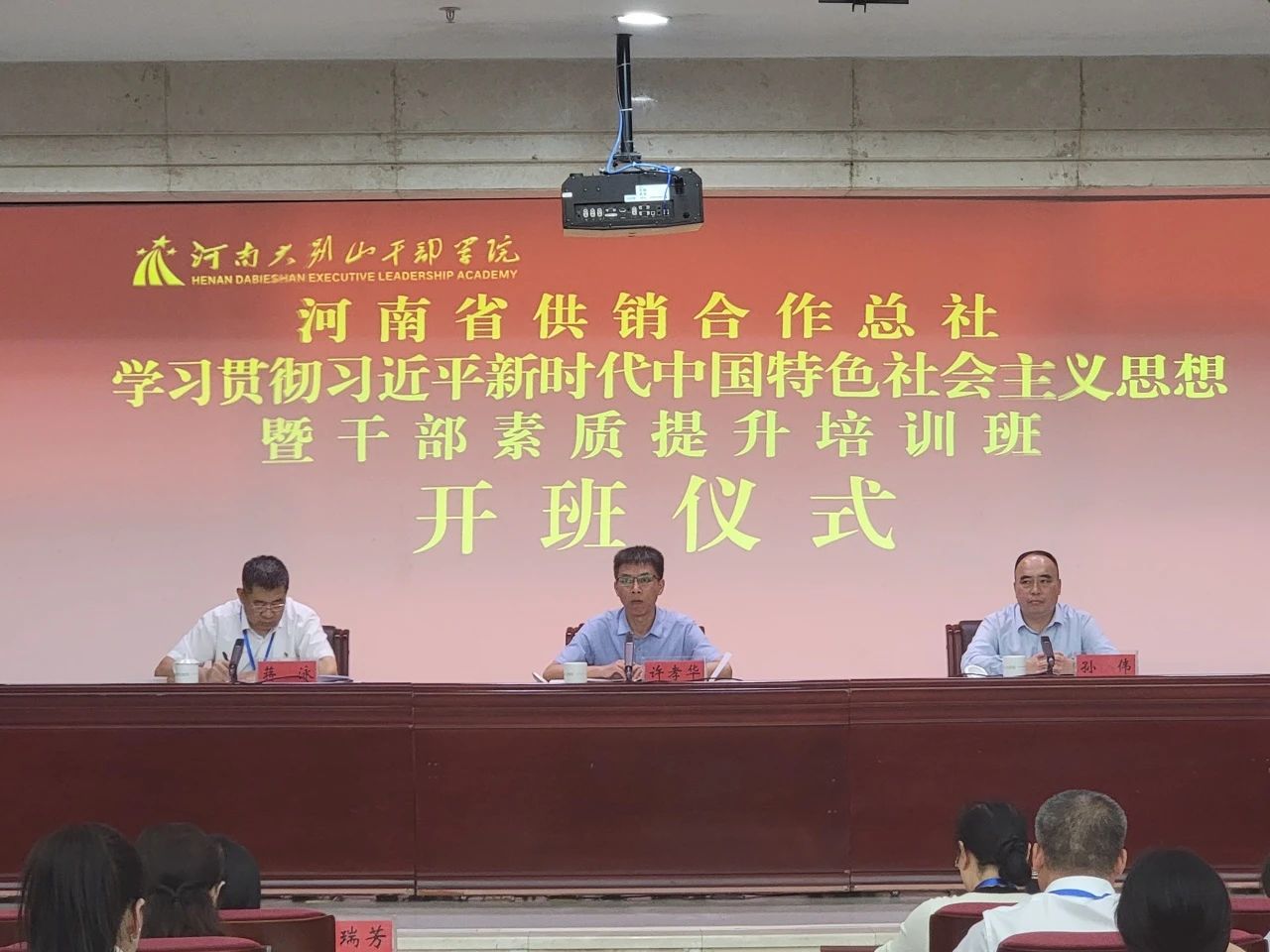 4 河南省供销合作社.jpg 4 河南省供销合作社.jpg