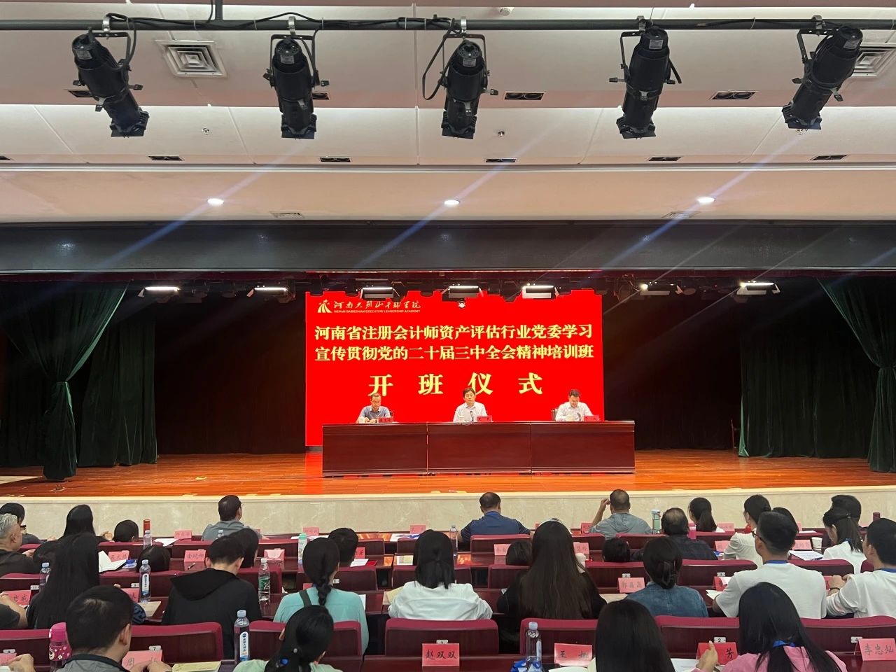 8 河南省注册会计师.jpg 8 河南省注册会计师.jpg