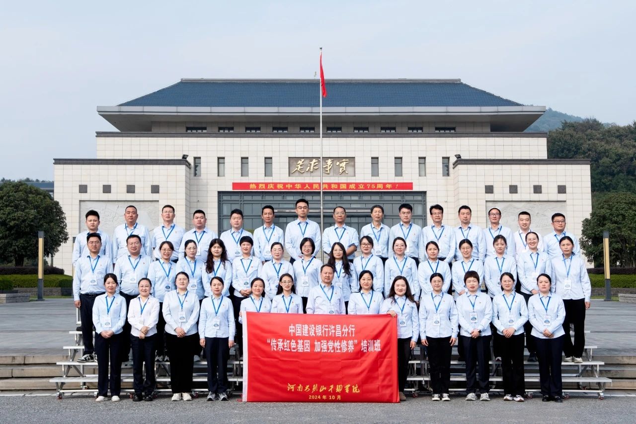 5 中国建设银行许昌分行.jpg 5 中国建设银行许昌分行.jpg