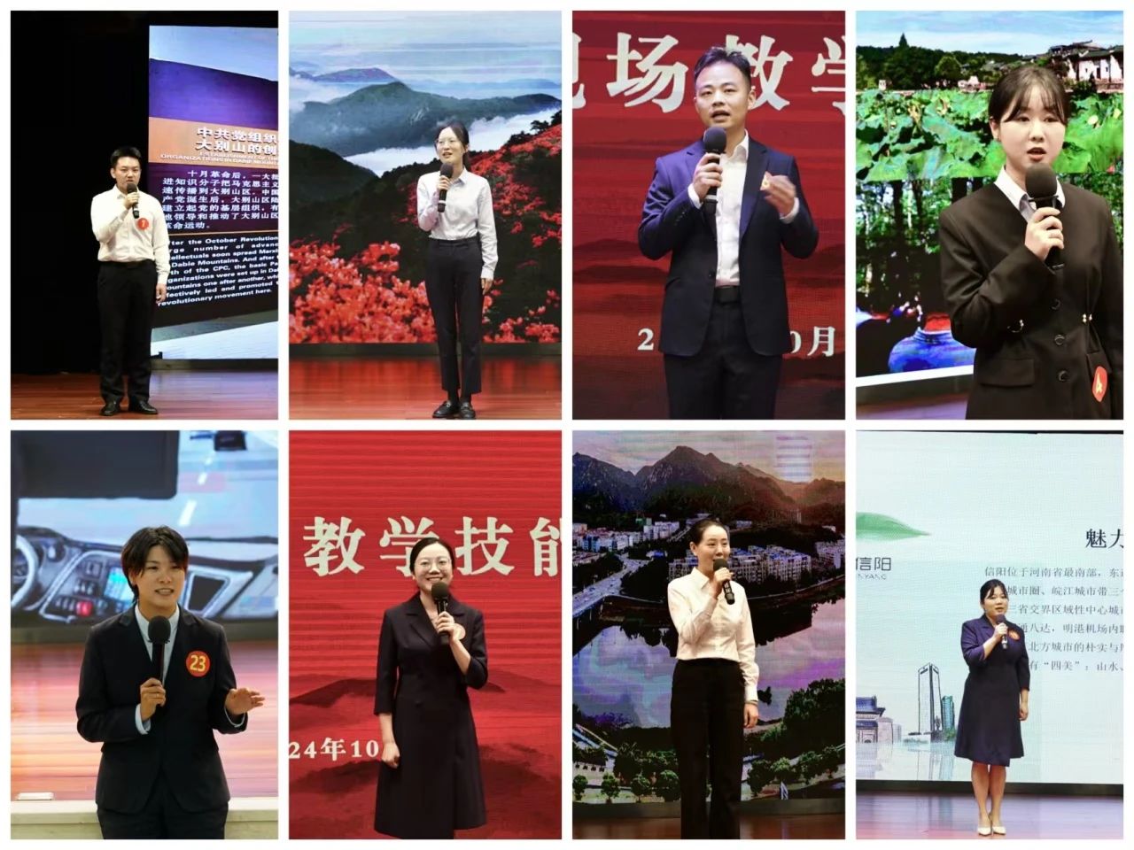 微信图片_20241028092407.jpg 微信图片_20241028092407.jpg