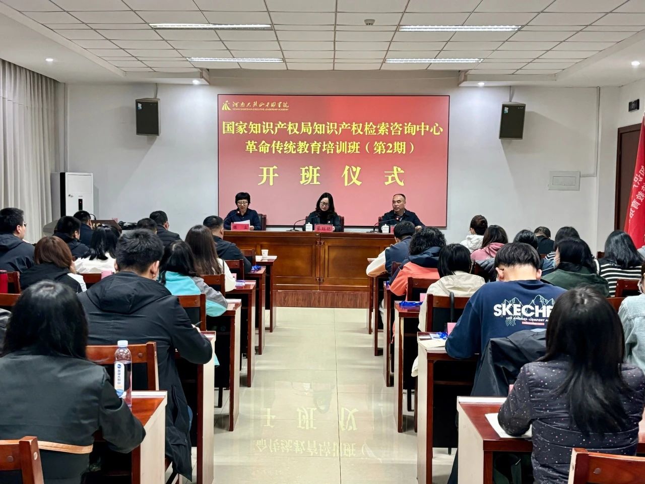 1 国家知识产权局.jpg 1 国家知识产权局.jpg