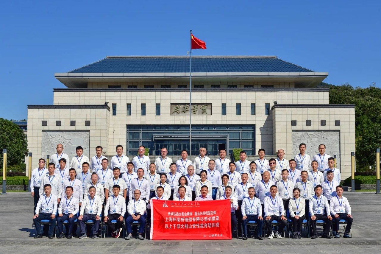 3 上海外高桥造船.jpg 3 上海外高桥造船.jpg