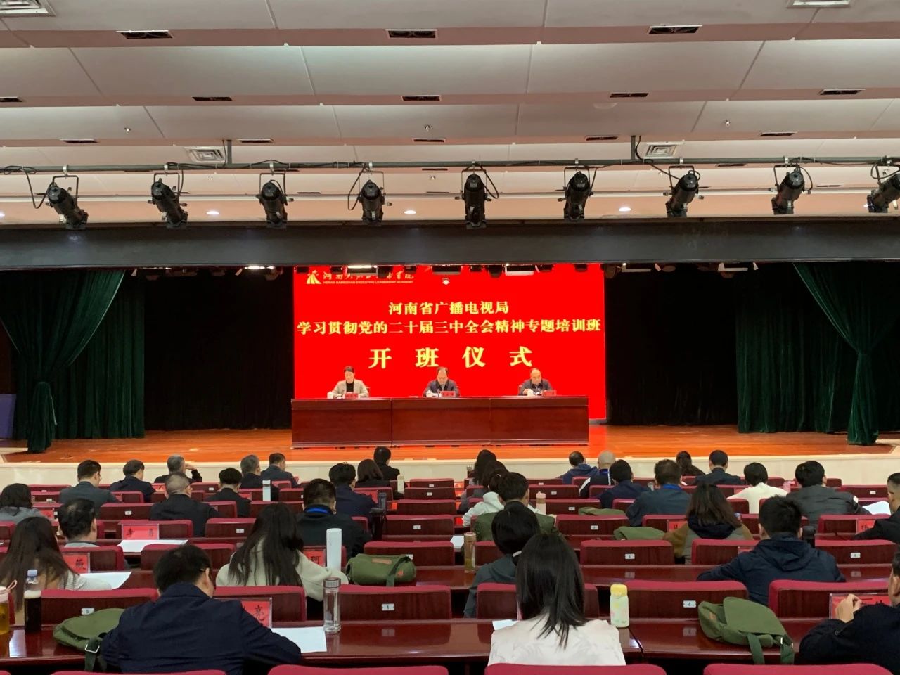 6 河南省广播电视局.jpg 6 河南省广播电视局.jpg