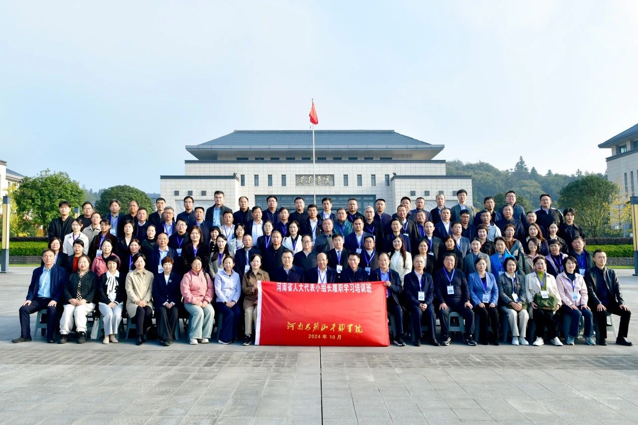 4 河南省人大代表.jpg