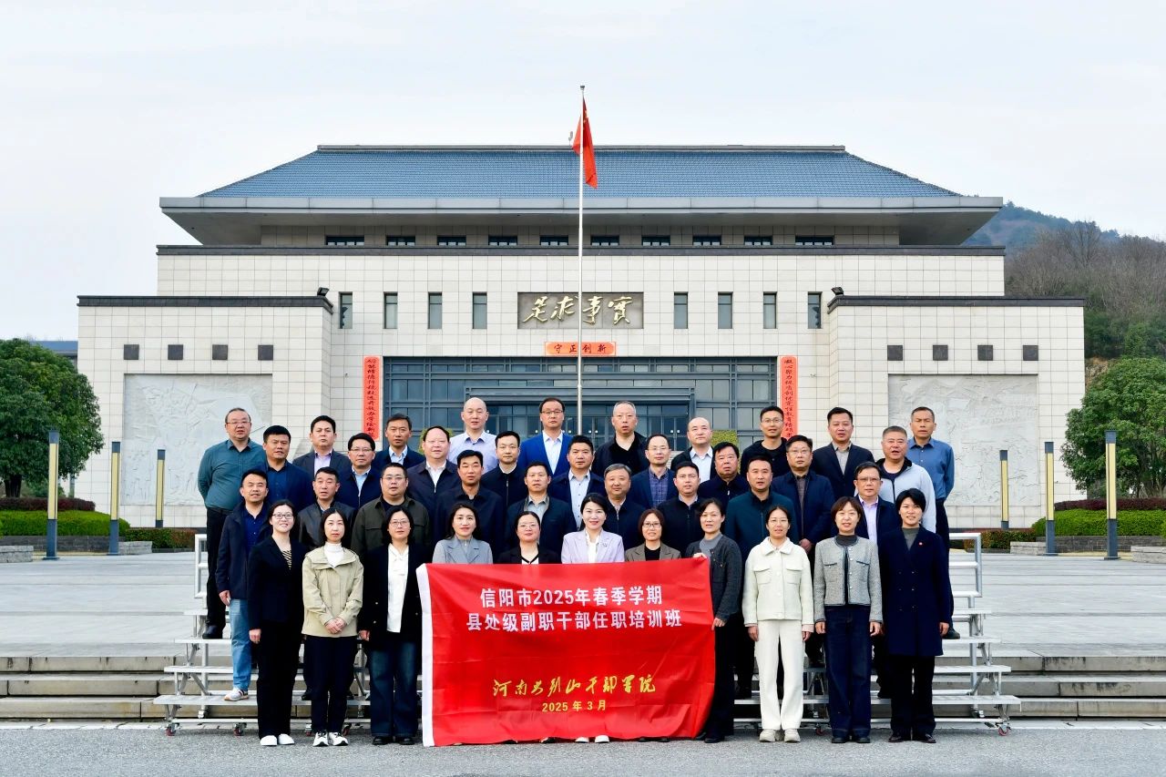 微信图片_20250403144912.jpg 微信图片_20250403144912.jpg