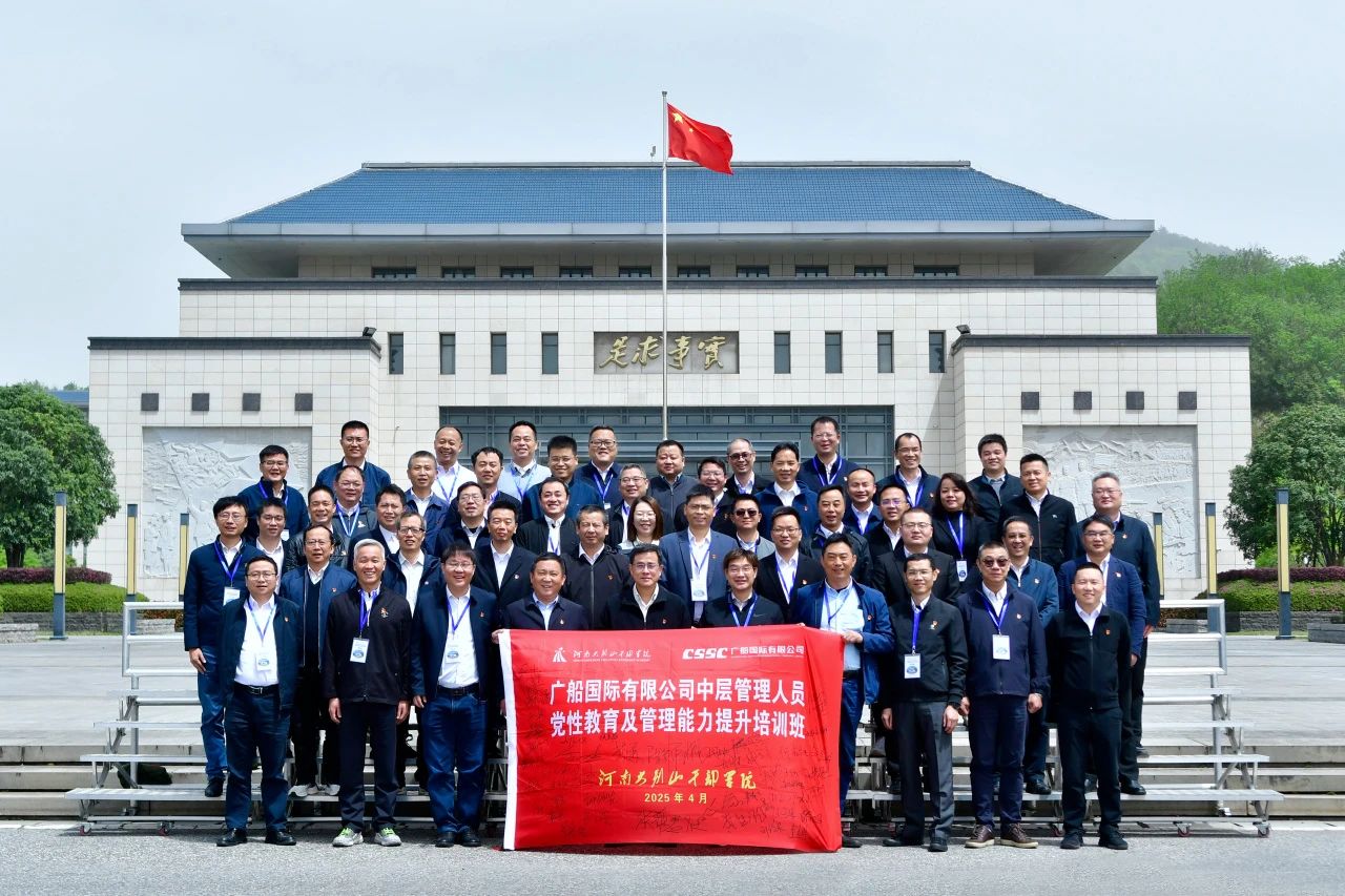 1 广船国际.jpg