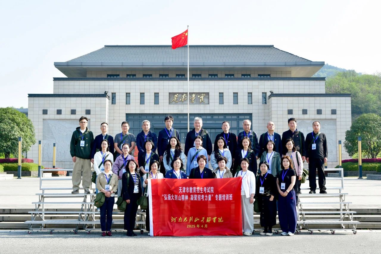 5 天津招生考试院.jpg