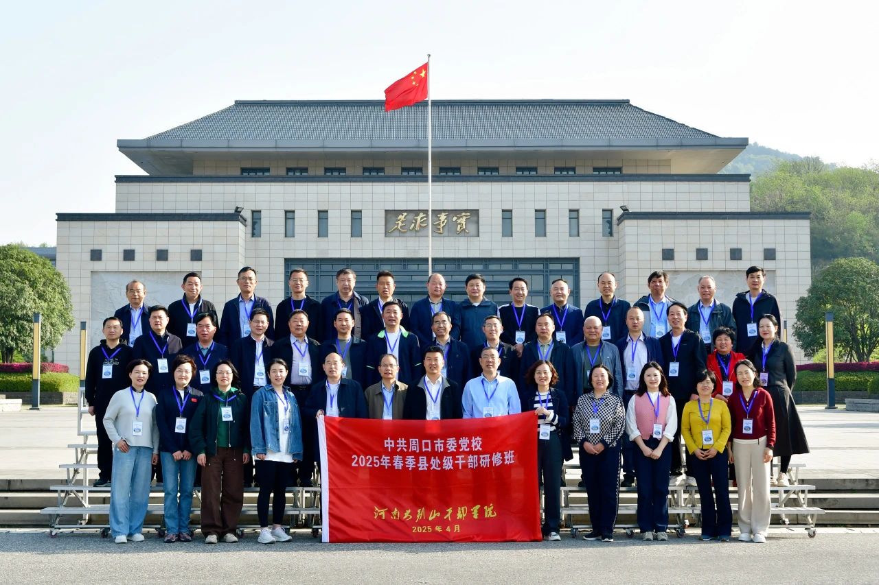 8 周口市委党校.jpg