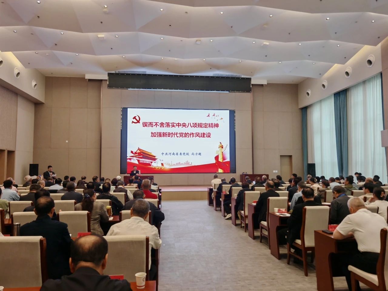 4 河南省离退休干部.jpg