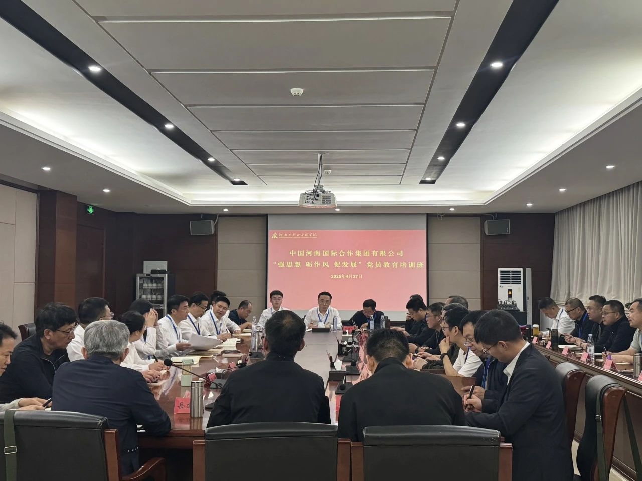 5 中国河南国际.jpg