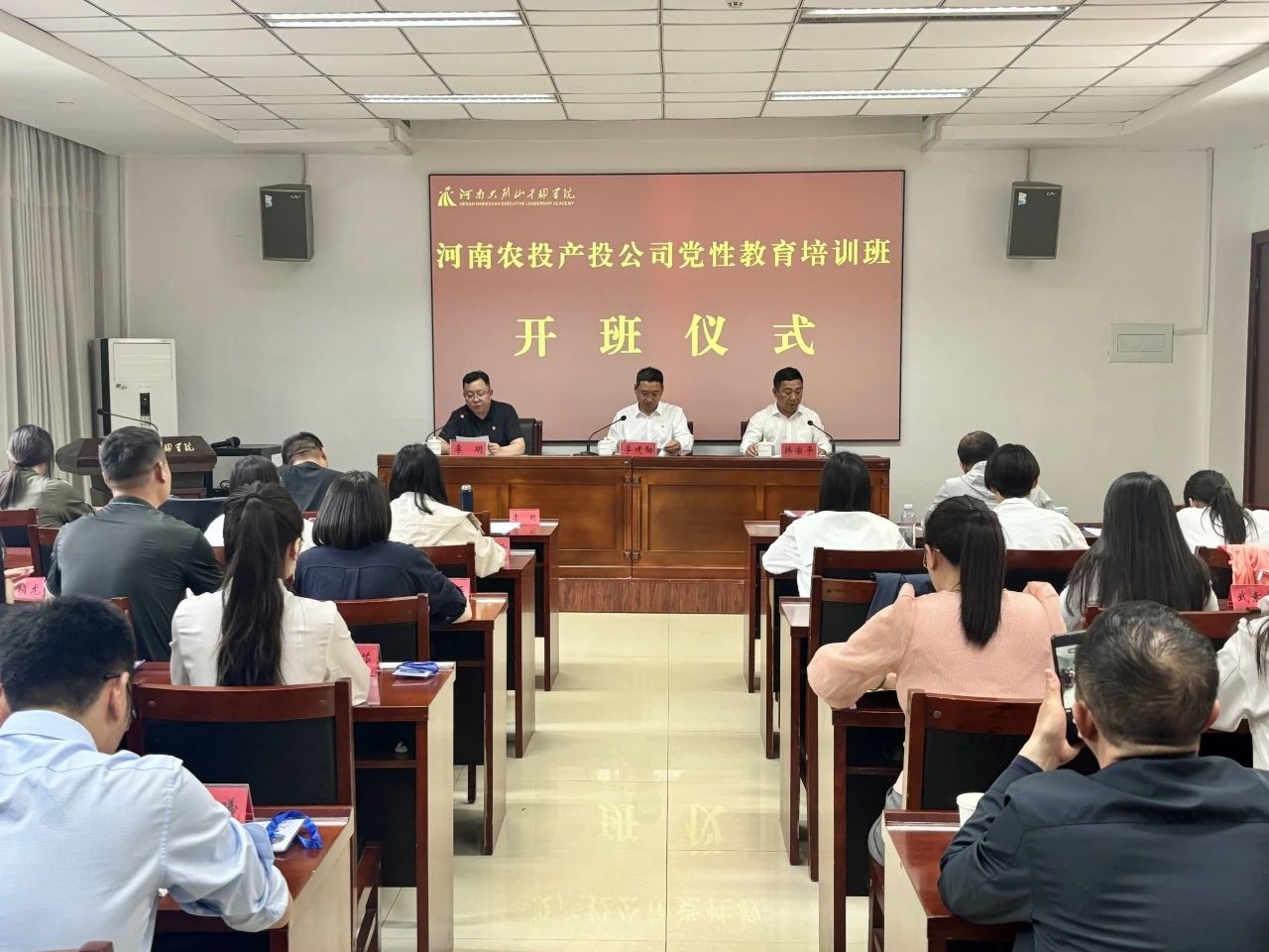 8 河南农投产投.jpg
