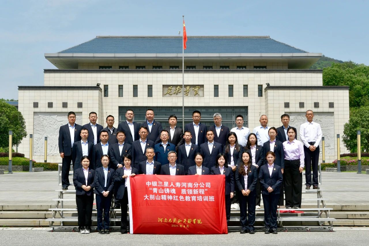 9 中银三星人寿.jpg