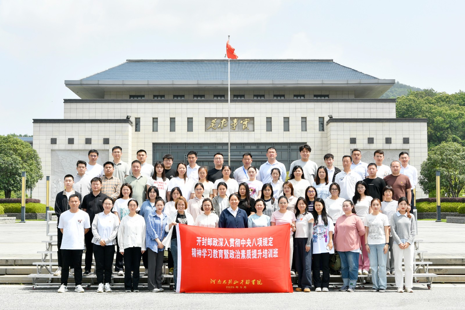 开封邮政深入贯彻中央八项规定精神学习教育暨政治素质提升培训班4.jpg 开封邮政深入贯彻中央八项规定精神学习教育暨政治素质提升培训班4.jpg