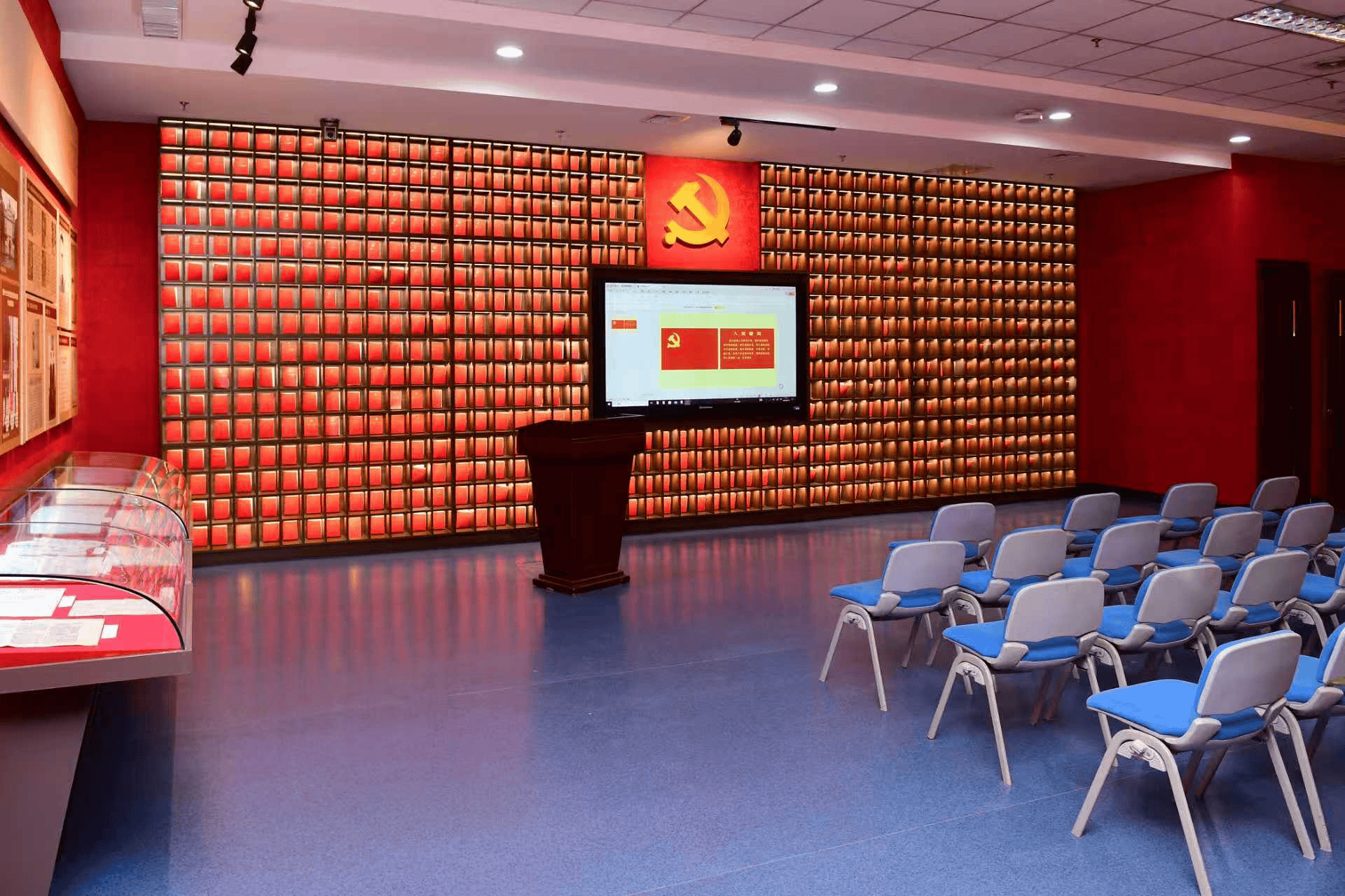 党内政治文化主题教室.png