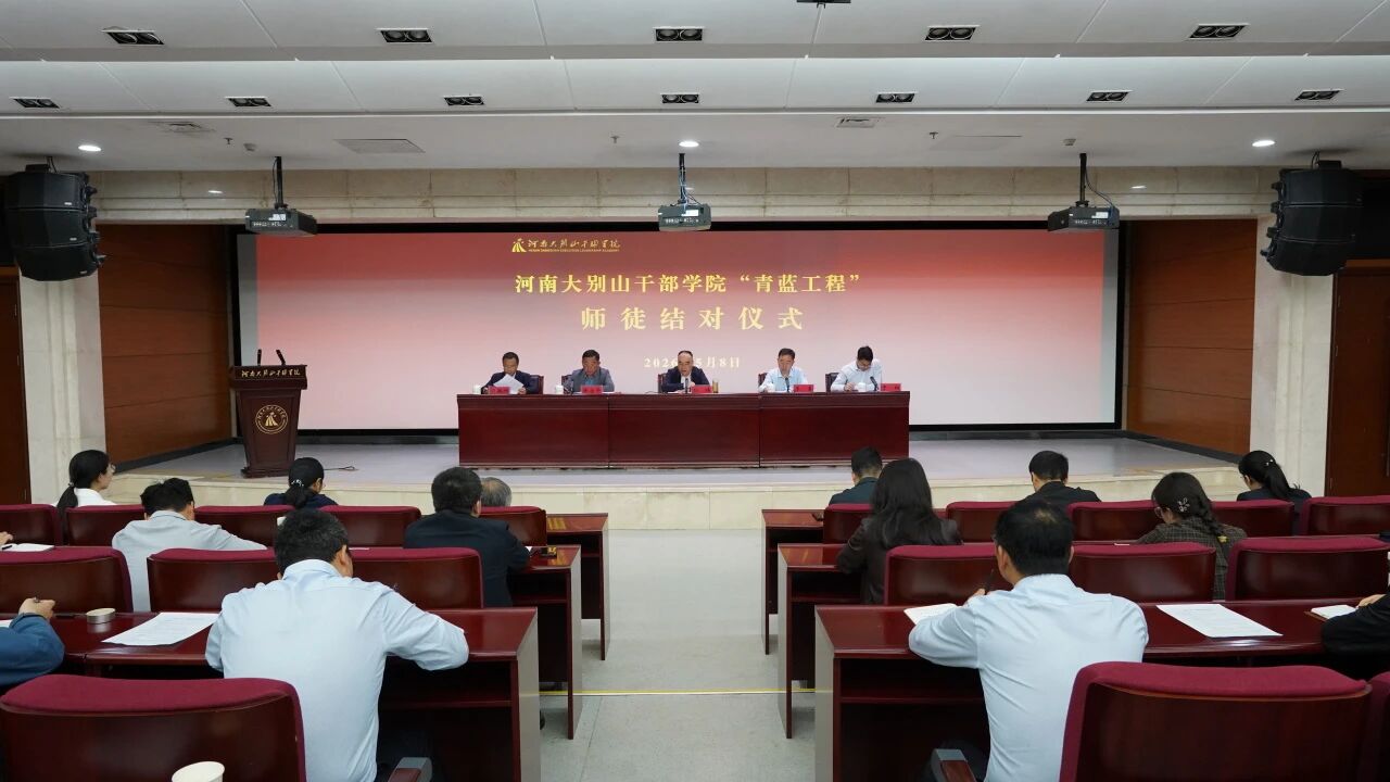 青蓝工程结对仪式.jpg 青蓝工程结对仪式.jpg