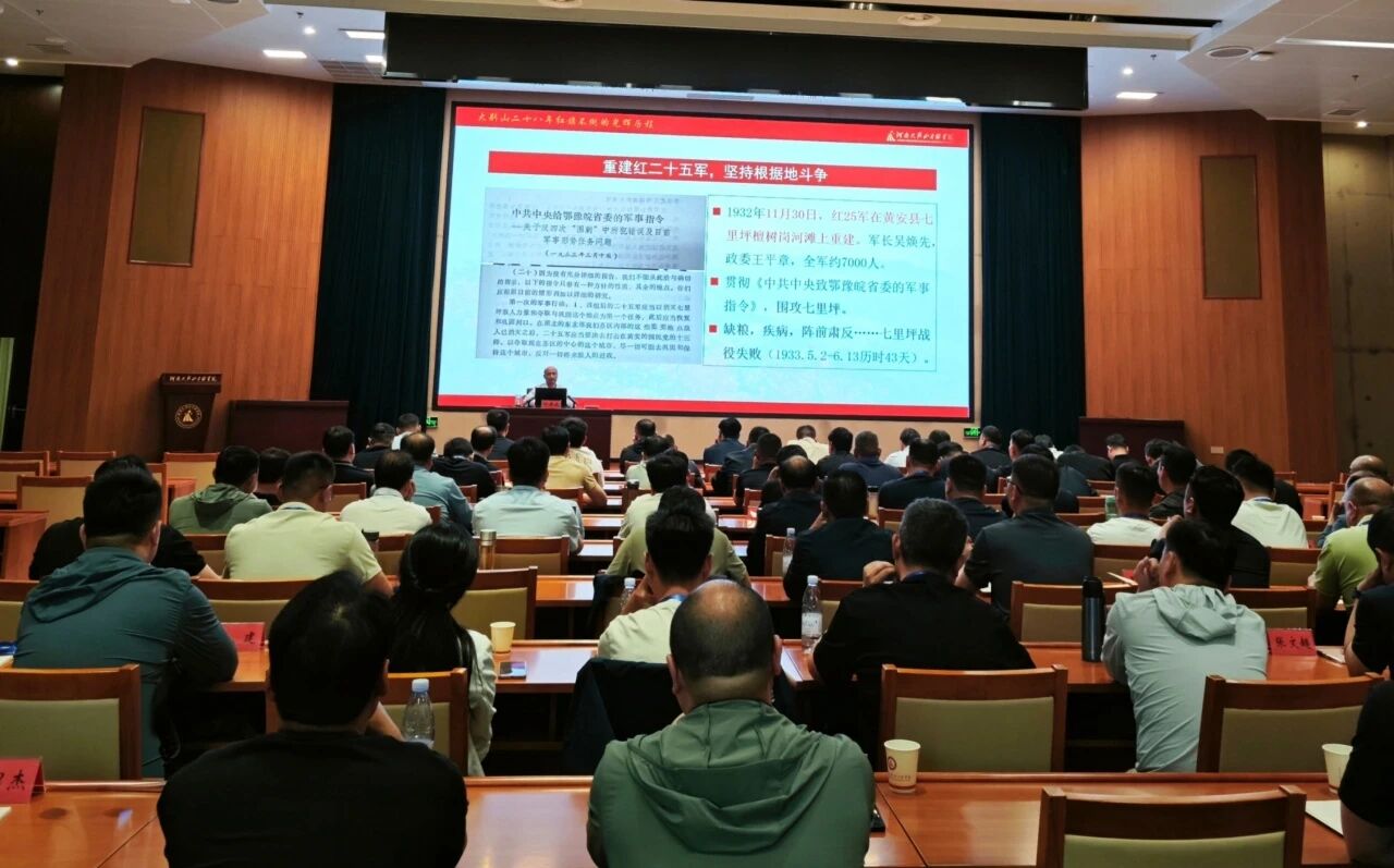 6 平煤股份六矿2026年大别山党性教育学习培训班.jpg